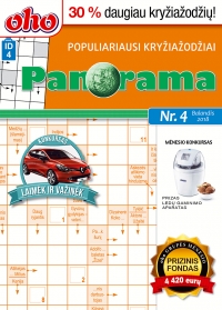 ID 4 oho Panorama ID 4 oho Panorama